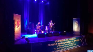 أيام الثقافية الفرنسية المغربية للحسيمة